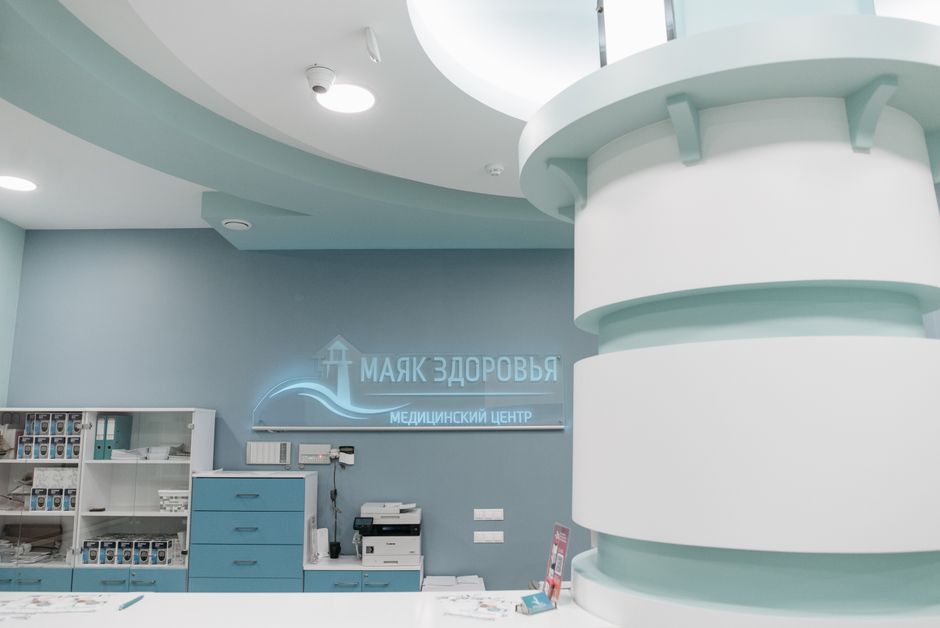Bright, modern clinic reception where friendly staff welcome patients